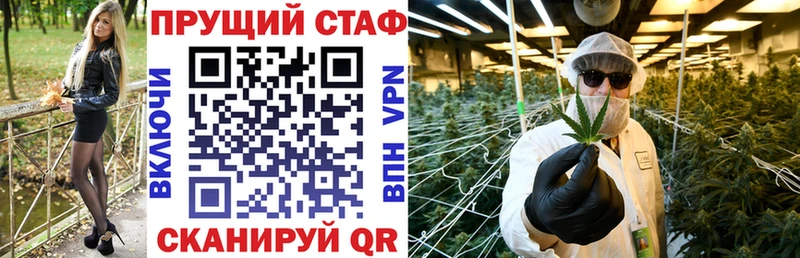 Купить наркотики сайты Лобня Канабис Псилоцибиновые грибы ГАШ MDMA Альфа ПВП