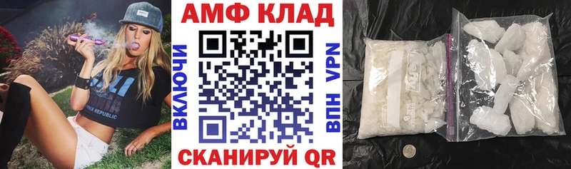 нарко площадка формула  Лобня  Amphetamine 97%  OMG tor 