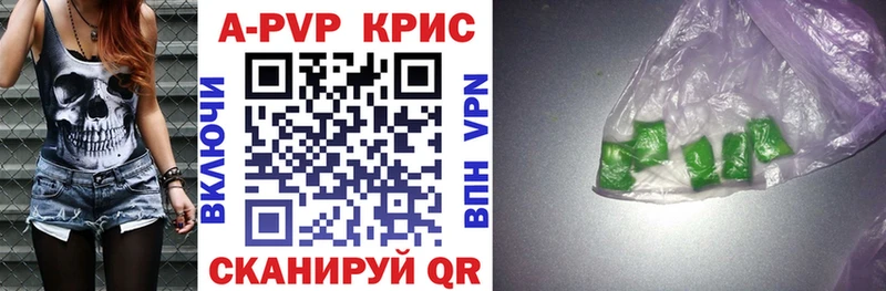 купить   даркнет как зайти  Альфа ПВП СК  Лобня 