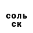 БУТИРАТ GHB levtshot