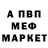 Амфетамин VHQ Arman Telunts