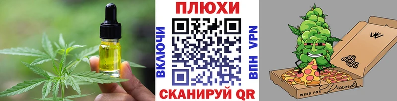 Еда ТГК марихуана  маркетплейс официальный сайт  Лобня  купить  сайты  блэк спрут зеркало 