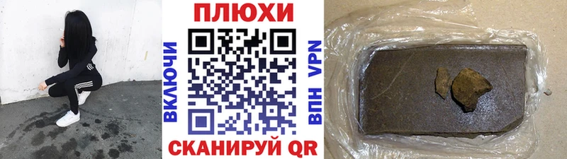 ГАШ AMNESIA HAZE  даркнет формула  Лобня  где можно купить  