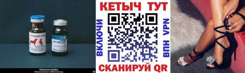 КЕТАМИН ketamine  купить  цена  Лобня 