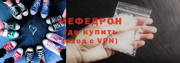прущие грибы Балабаново