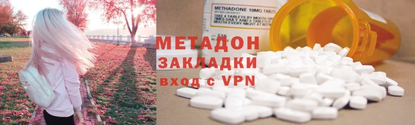 скорость mdpv Балахна
