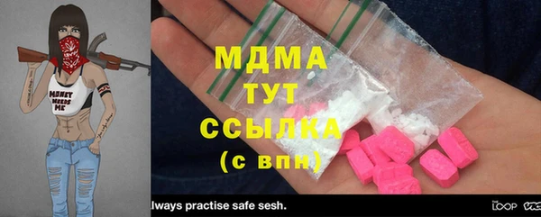 mix Аркадак