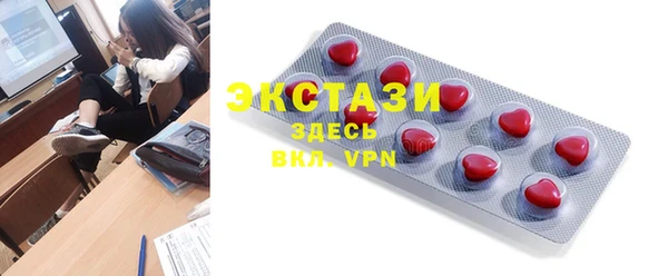 прущие крисы Армянск