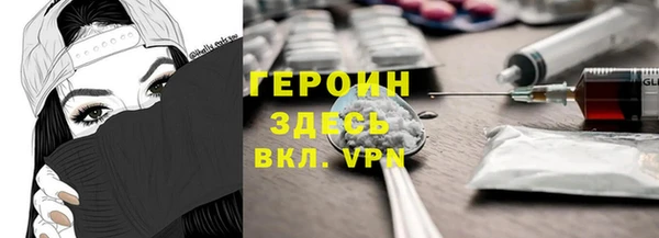наркотики Покровск