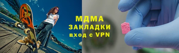 скорость mdpv Балахна