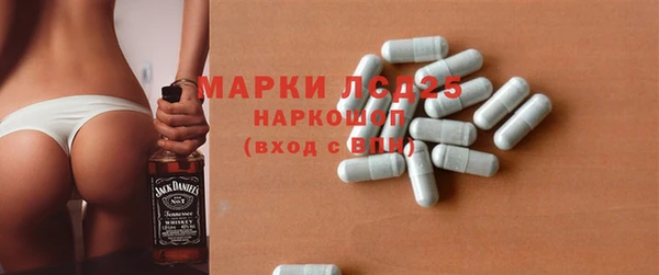 скорость mdpv Балахна