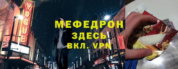 меф Арсеньев