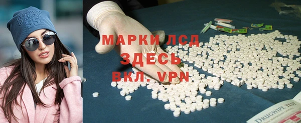 прущие крисы Армянск