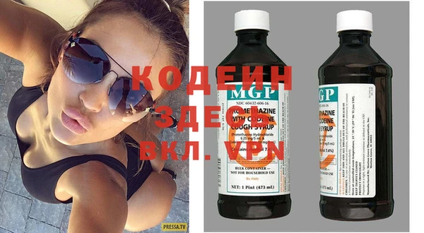 прущие крисы Армянск