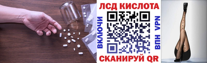 гидра ссылки сколько стоит Лобня дарк нет состав LSD-25 экстази кислота