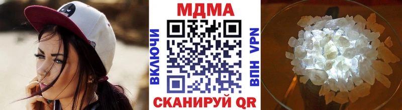 MDMA кристаллы  Лобня 