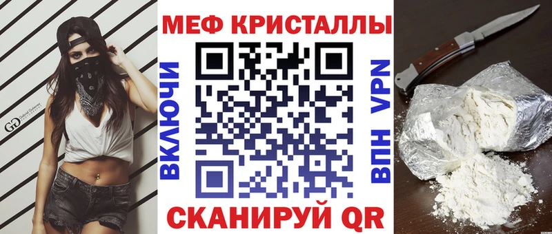 Мефедрон мяу мяу  Лобня 