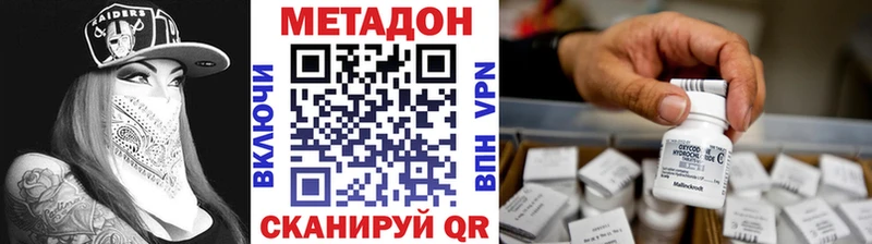 где найти   Лобня  МЕТАДОН мёд 