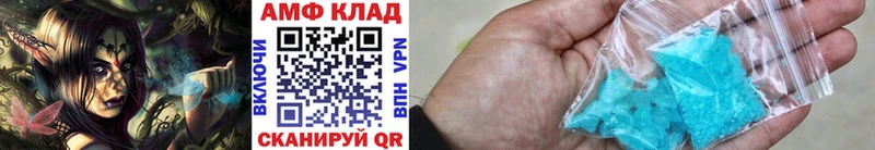 закладки  Лобня  Первитин пудра 